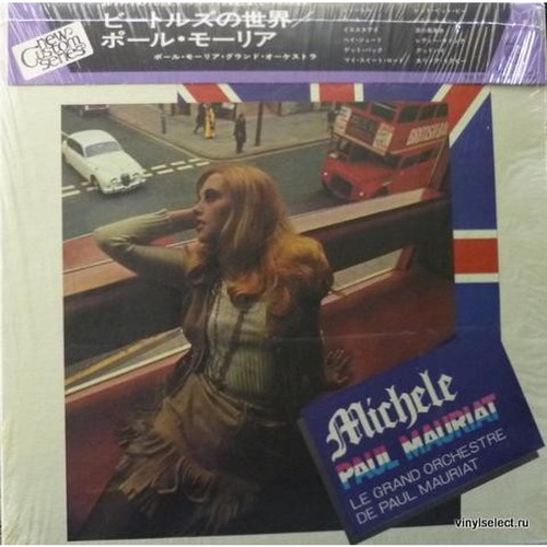 Paul mauriat michele vinyl - paul,