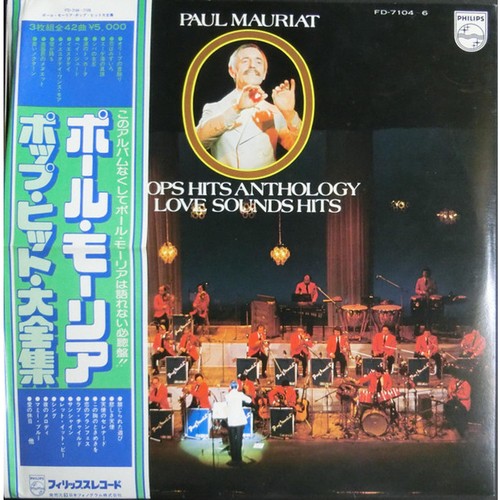 Paul mauriat pops - paul,