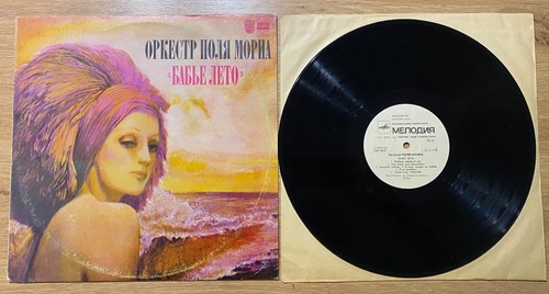Paul mauriat his orchestra - &,