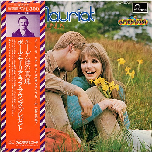 Paul mauriat love - -, sounds