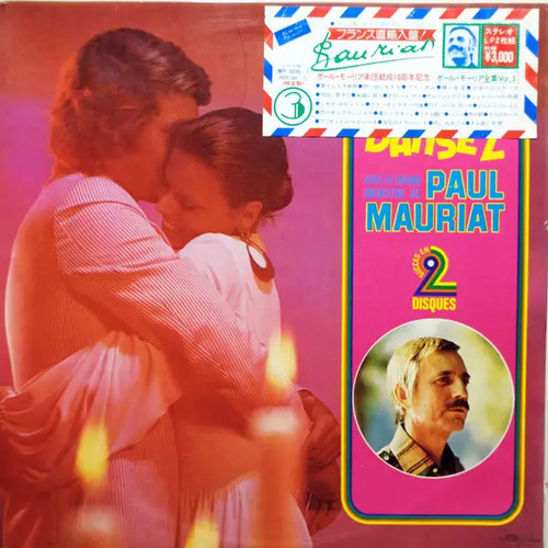 2xlp grand orchestre - 2xlp,