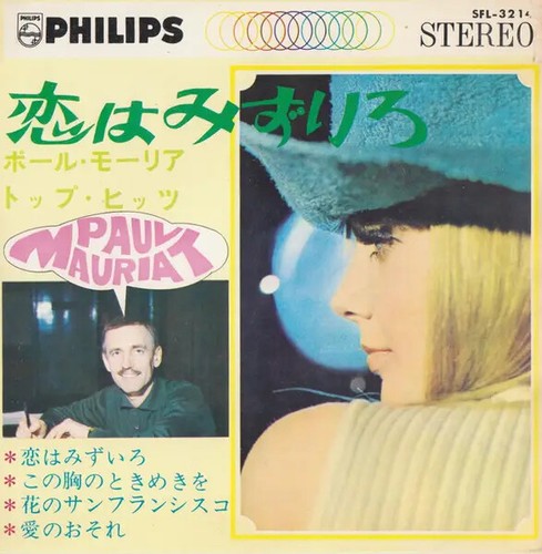 Paul mauriat - paul,