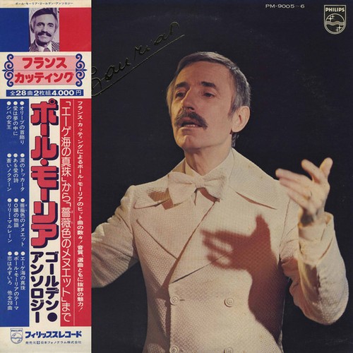 Paul mauriat - paul,