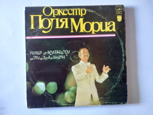 Vintage soviet vinyl record - vinyl,
